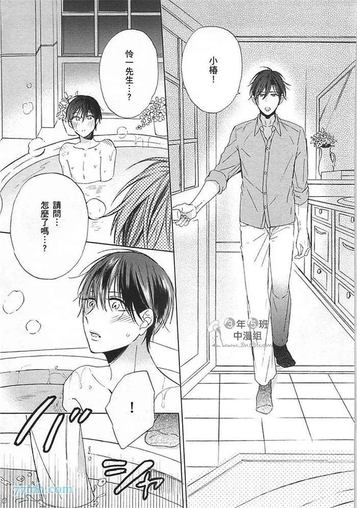 第1卷 第69页