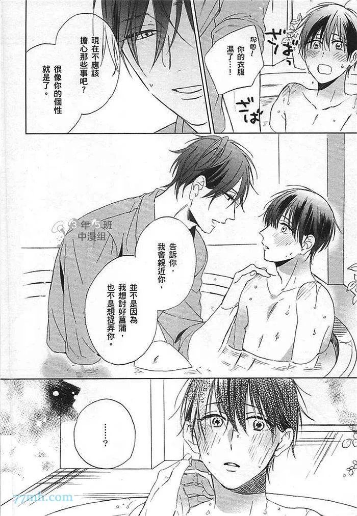 第1卷 第70页