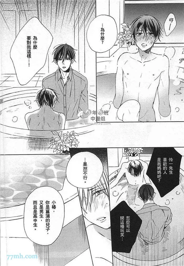 第1卷 第72页