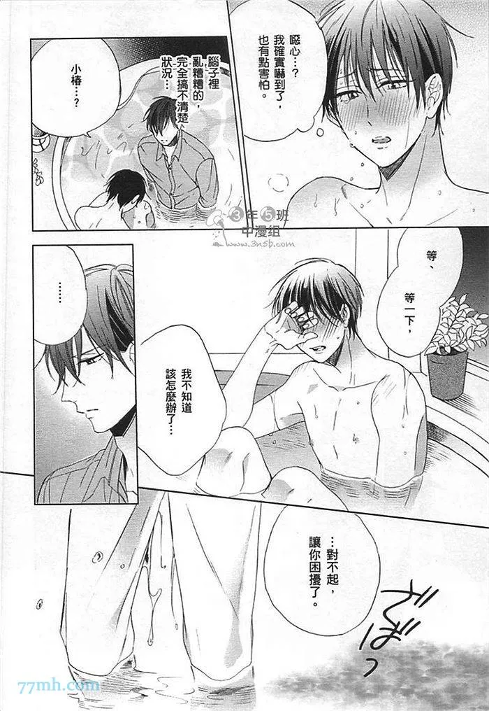 第1卷 第76页