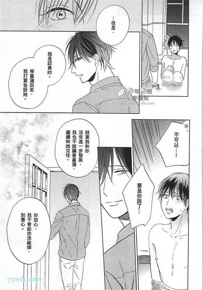 第1卷 第77页