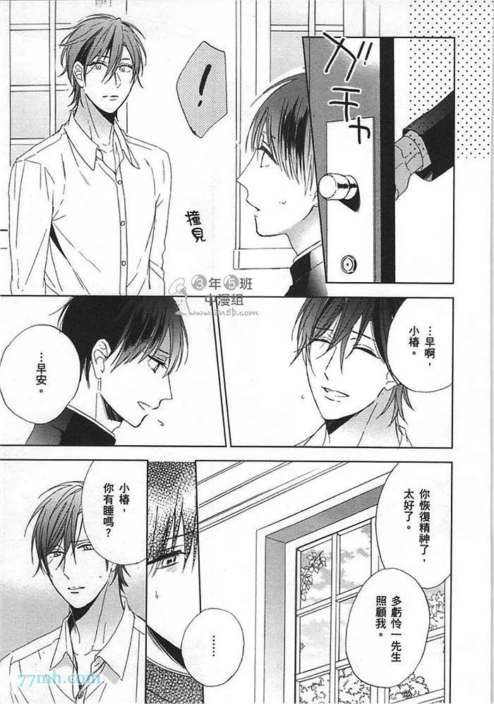 第1卷 第79页
