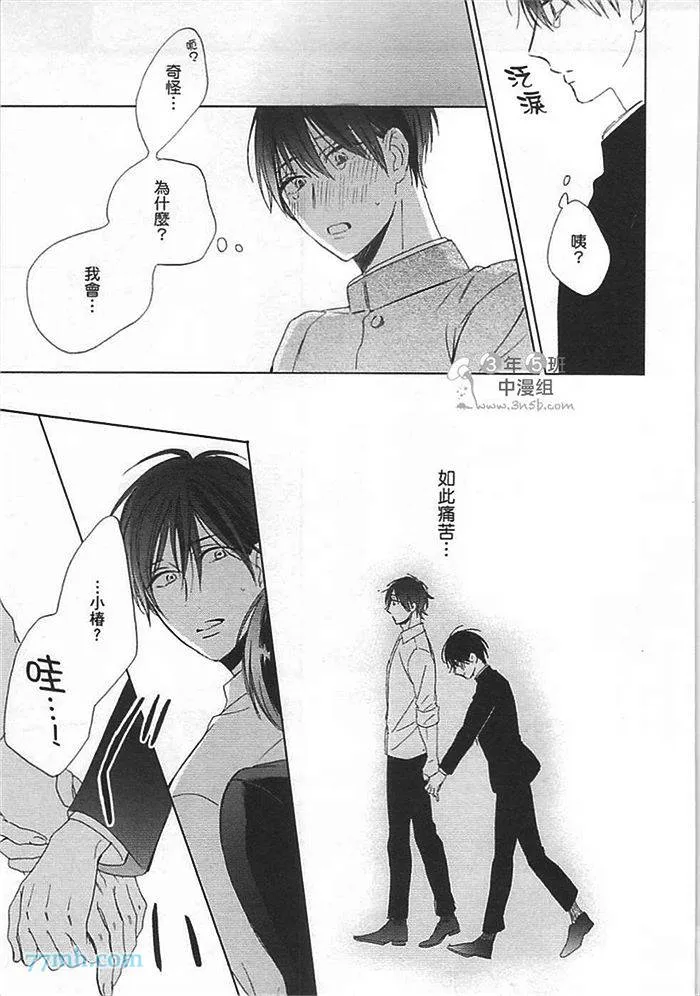 第1卷 第81页