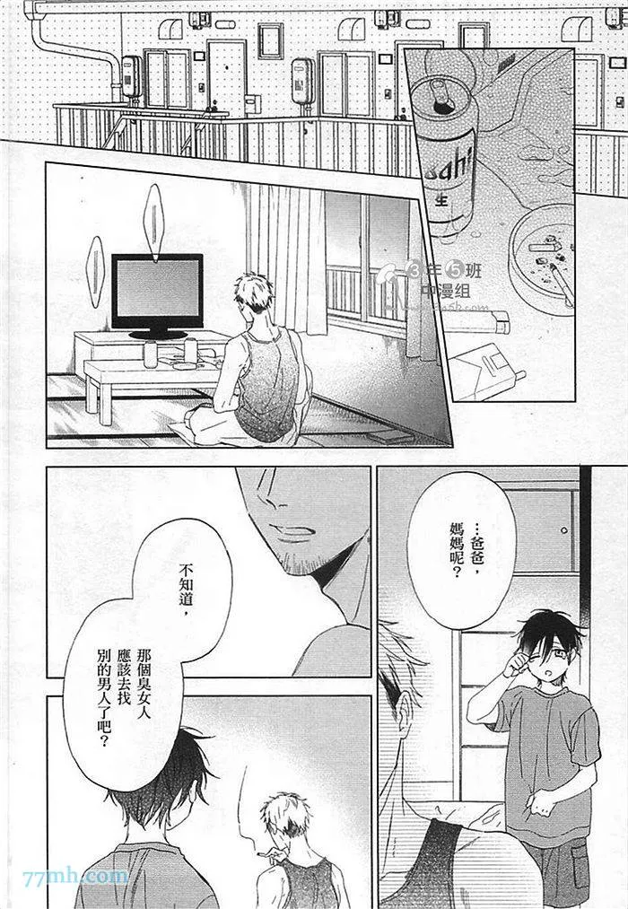第1卷 第86页