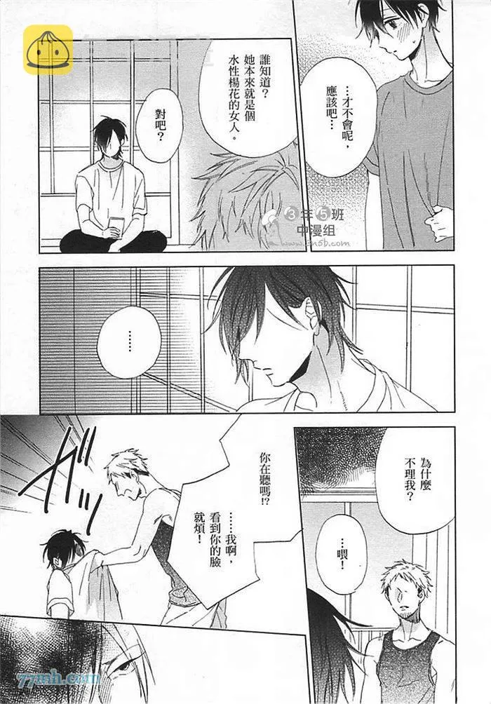 第1卷 第87页