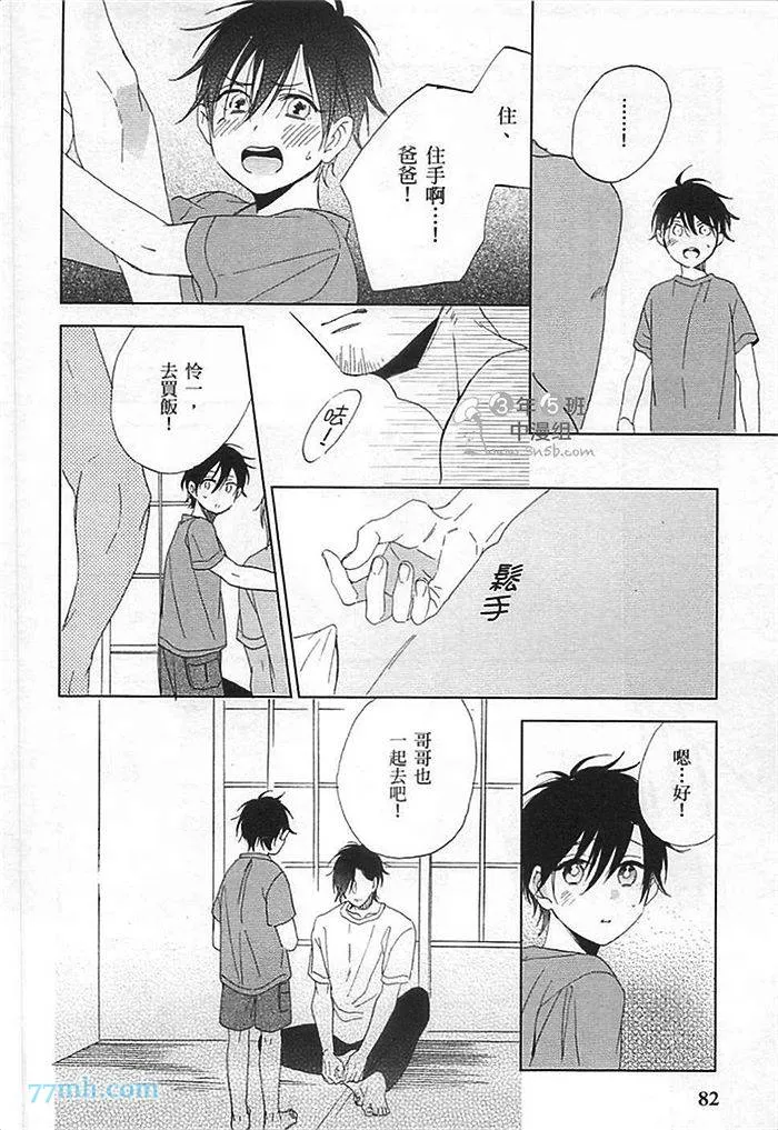 第1卷 第88页