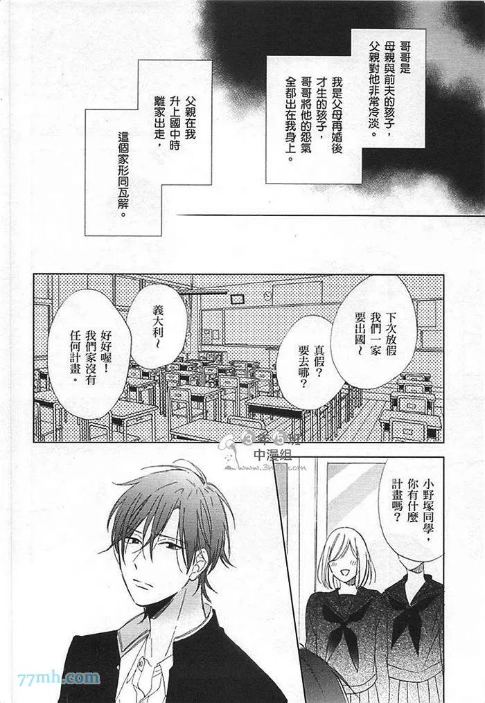 第1卷 第90页