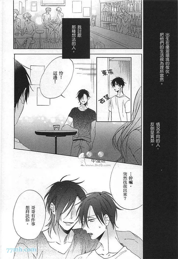 第1卷 第92页
