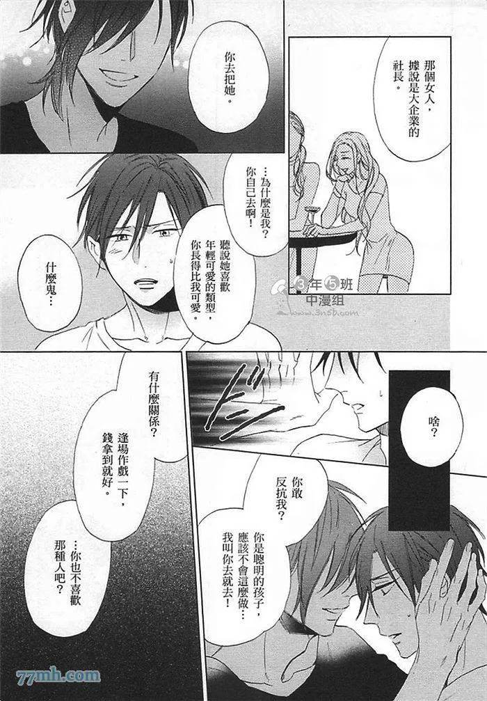 第1卷 第93页
