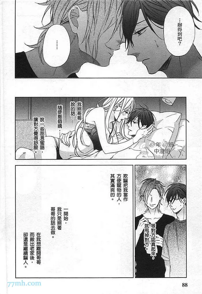 第1卷 第94页