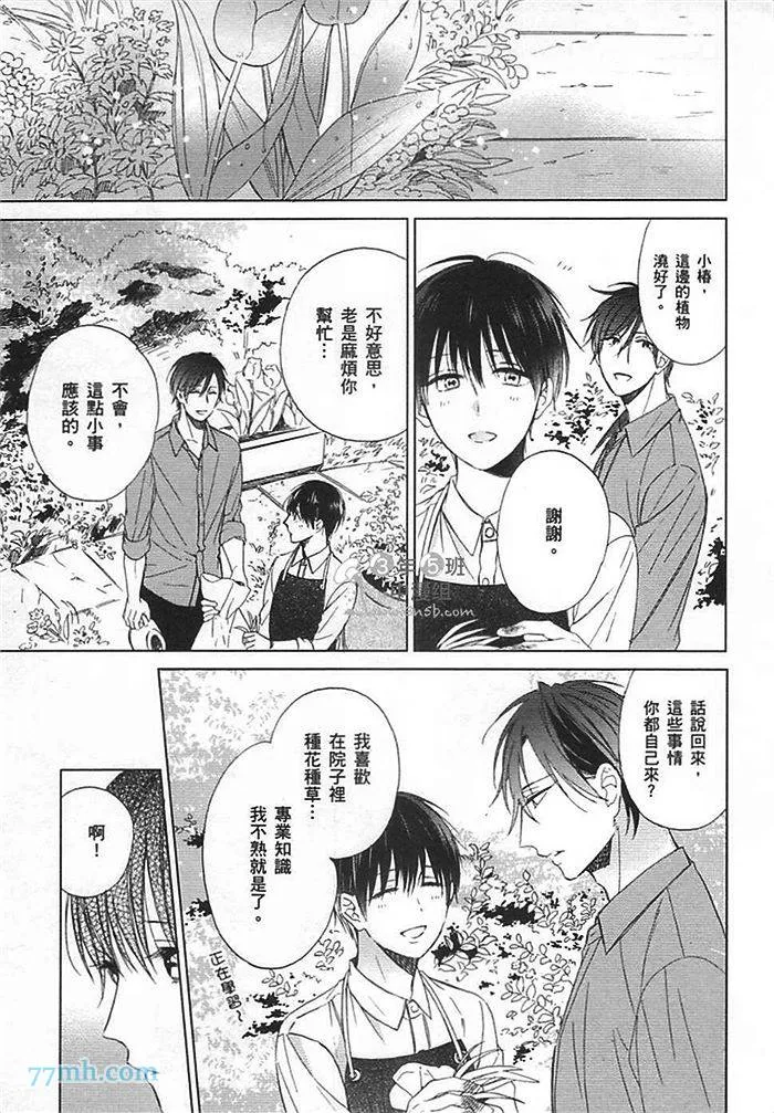 第1卷 第95页