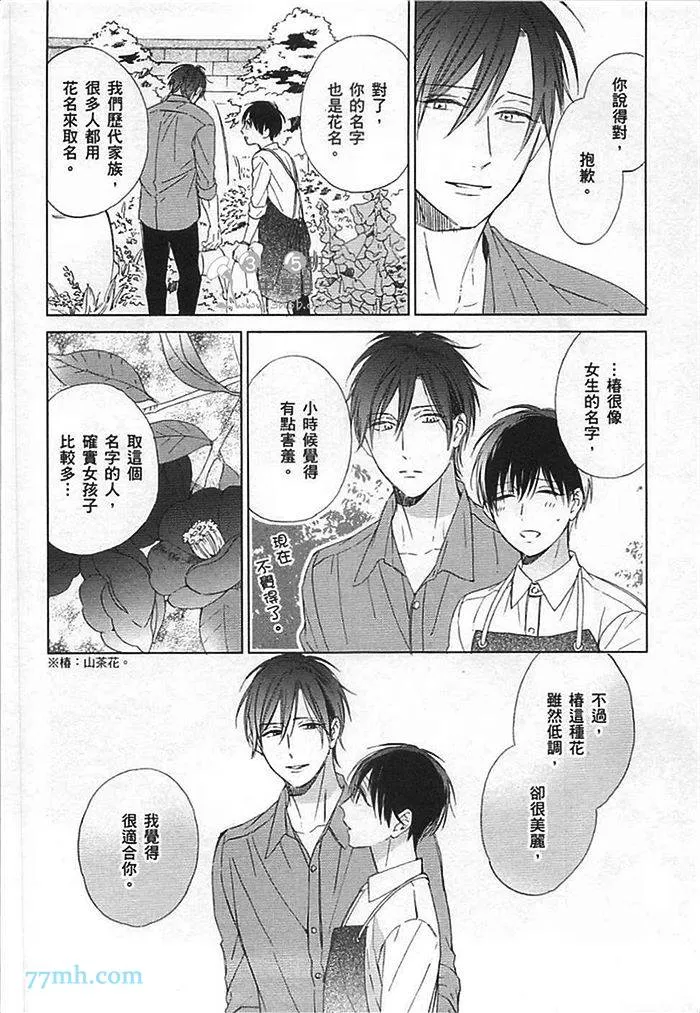 第1卷 第98页