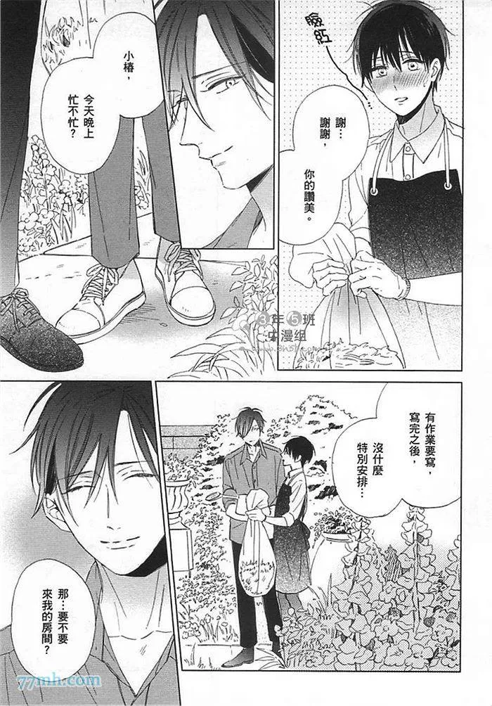 第1卷 第99页