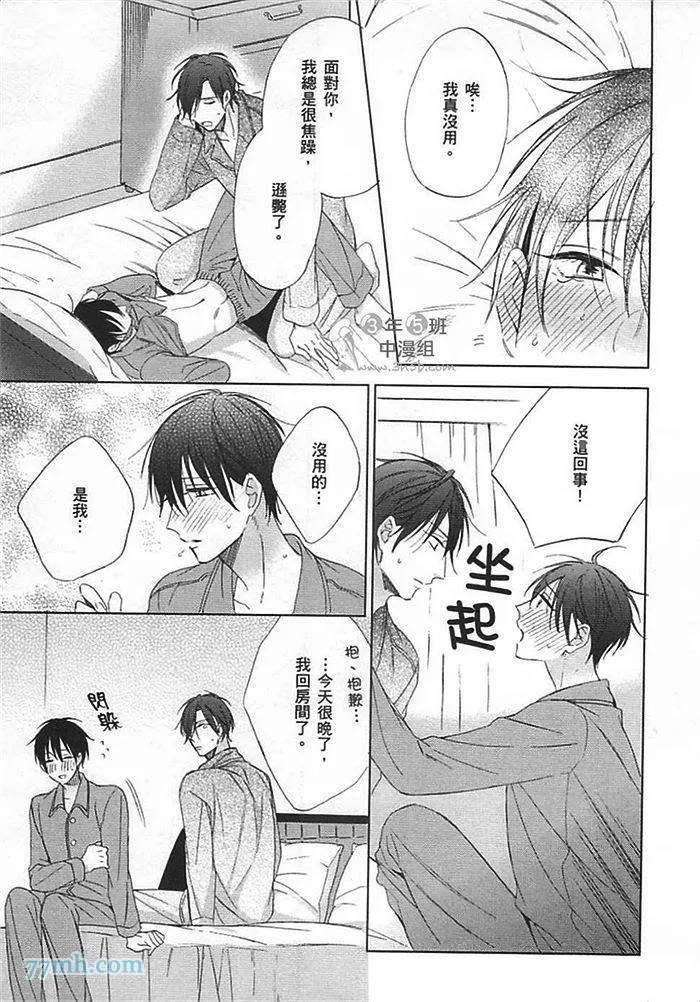 第1卷 第105页
