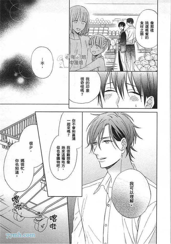 第1卷 第111页