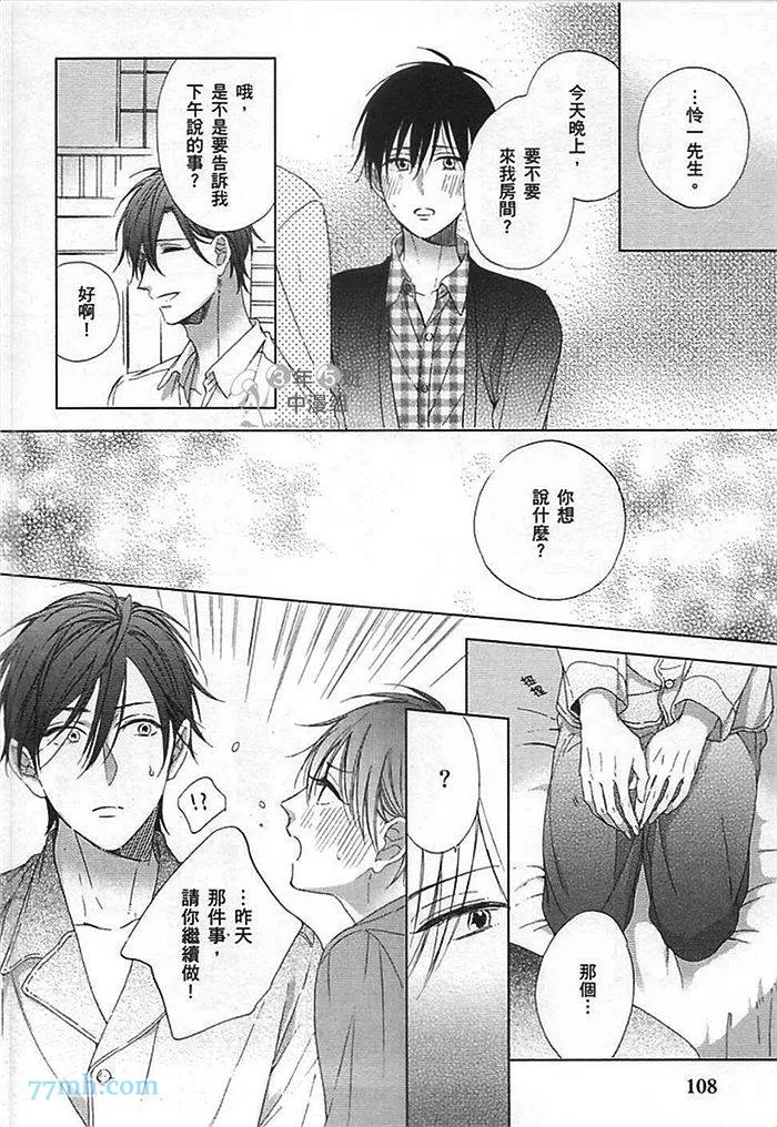 第1卷 第114页