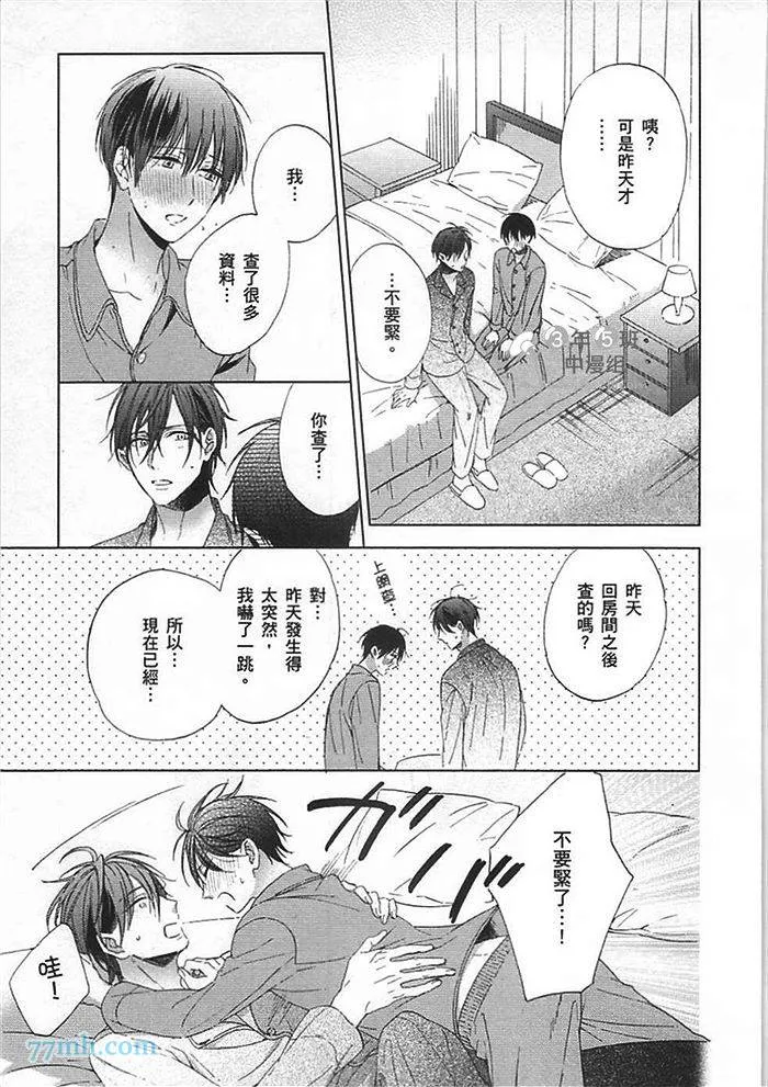 第1卷 第115页