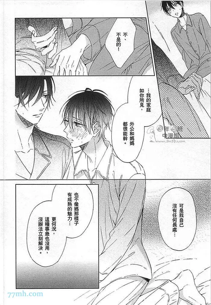 第1卷 第118页