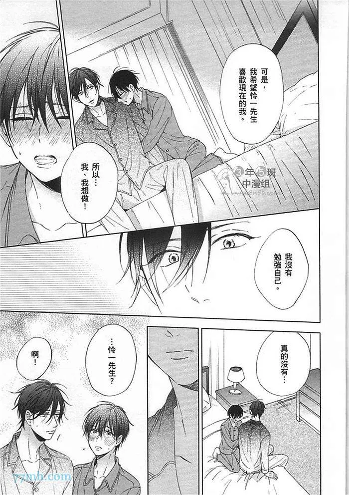第1卷 第119页
