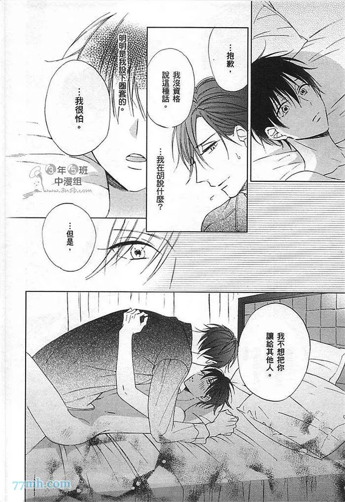 第1卷 第124页