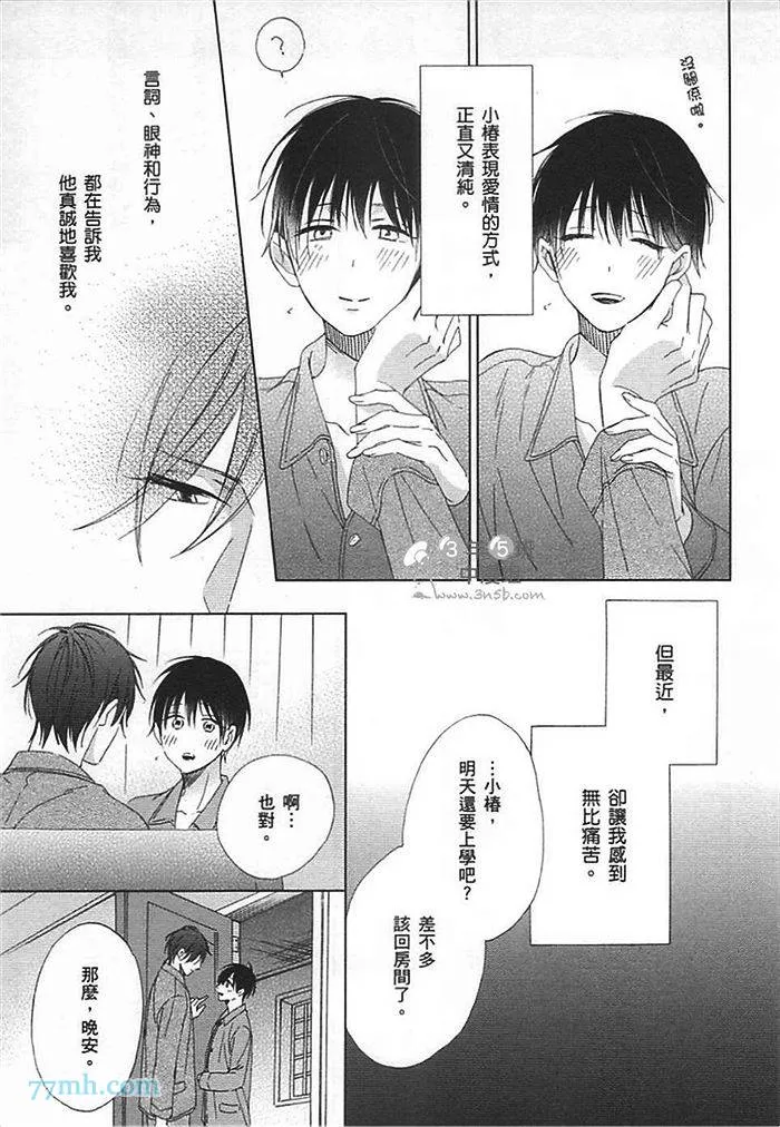 第1卷 第131页