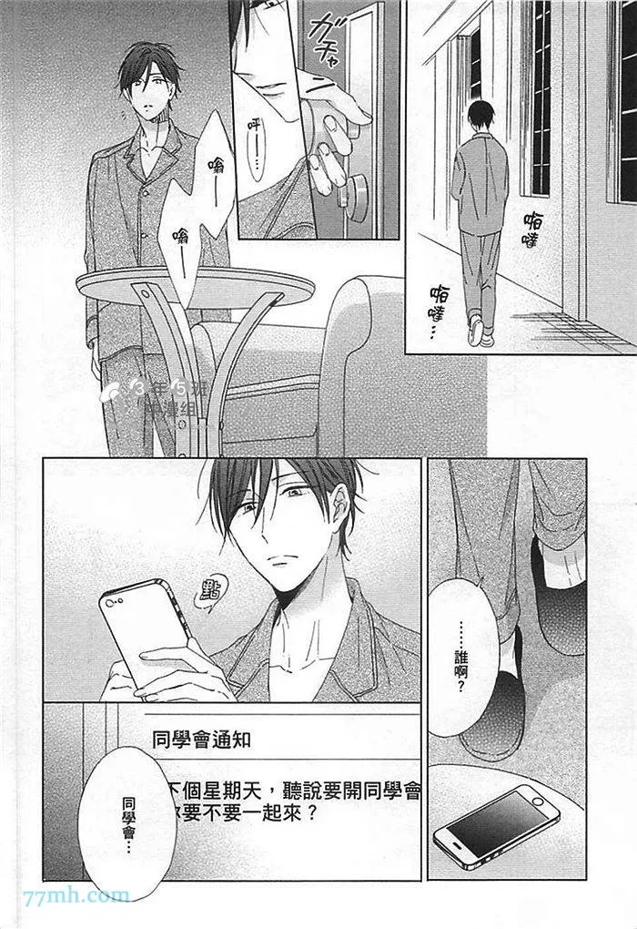第1卷 第132页