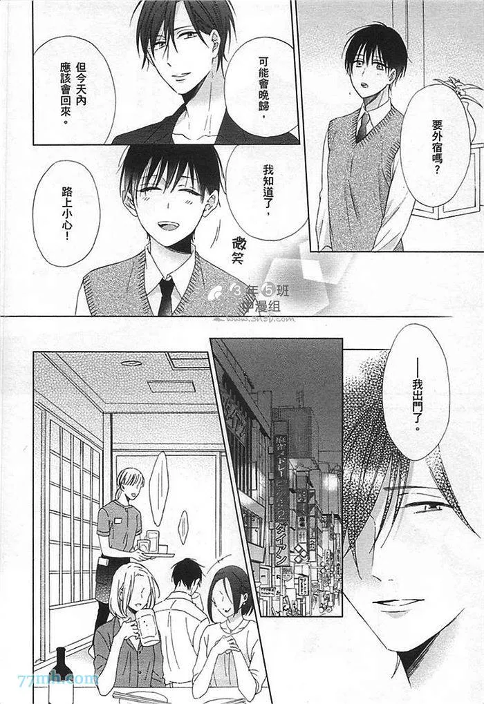 第1卷 第134页