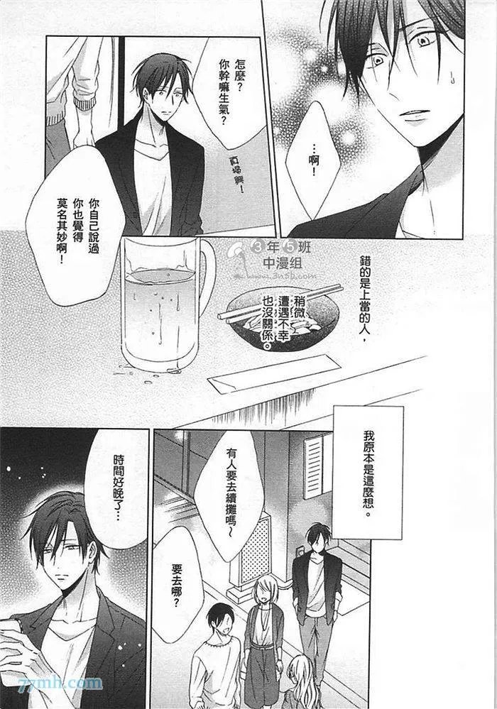 第1卷 第137页