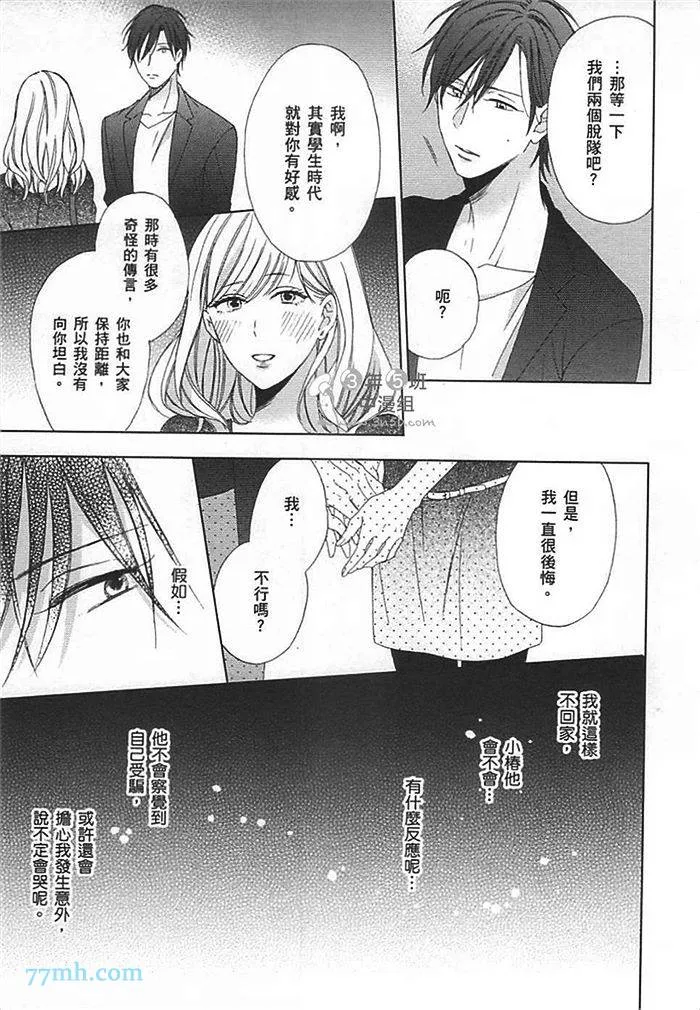 第1卷 第139页