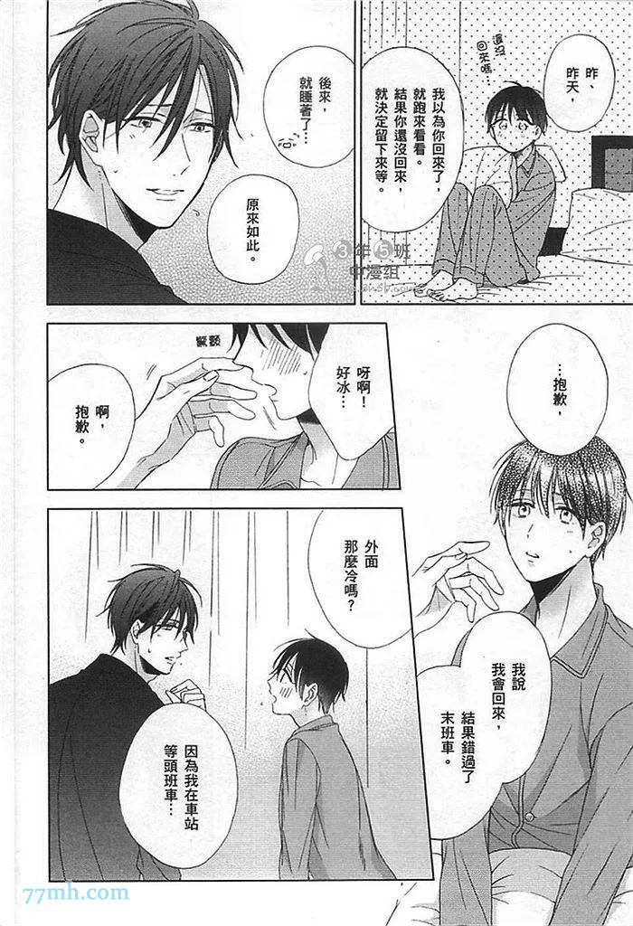 第1卷 第144页