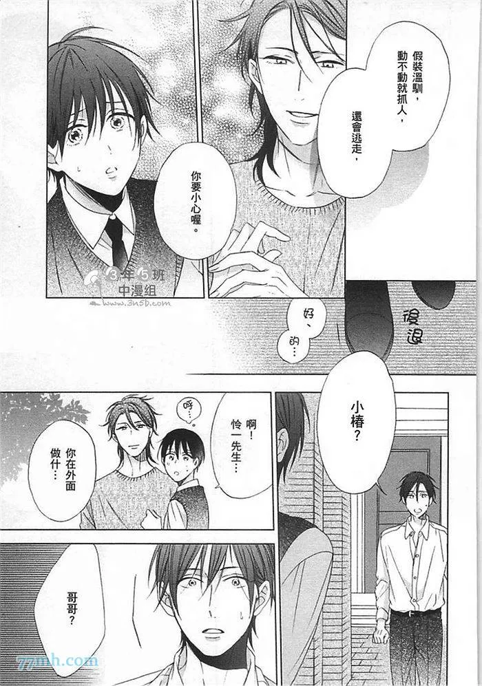第1卷 第155页