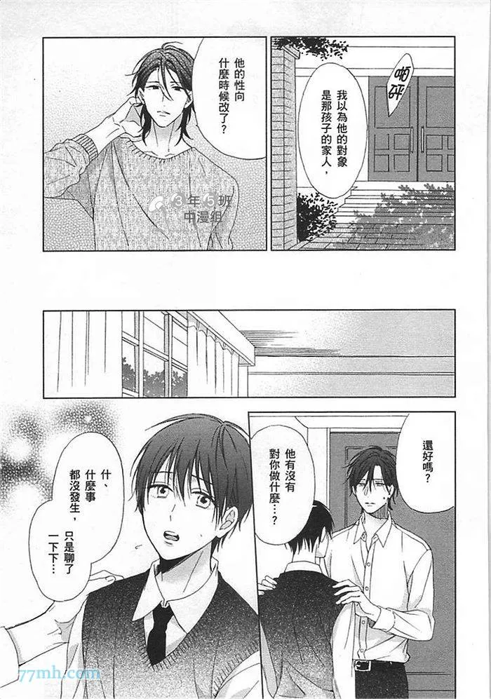 第1卷 第157页