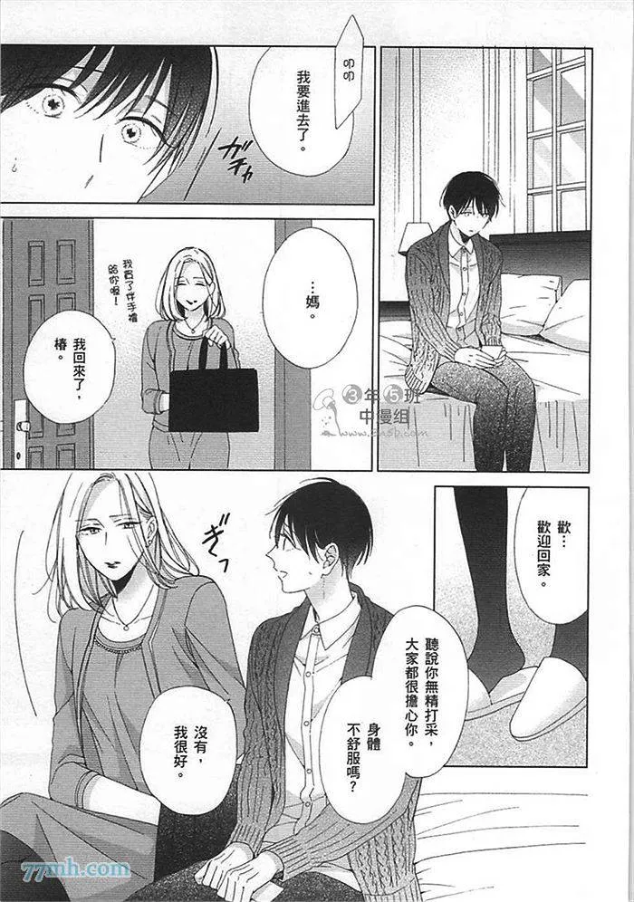 第1卷 第165页