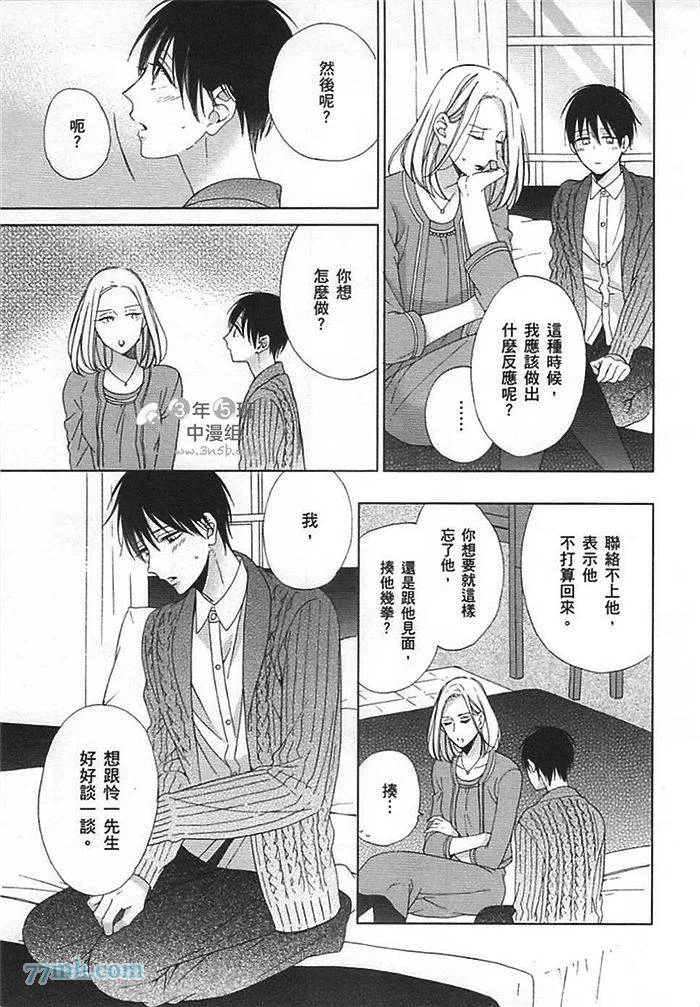 第1卷 第169页