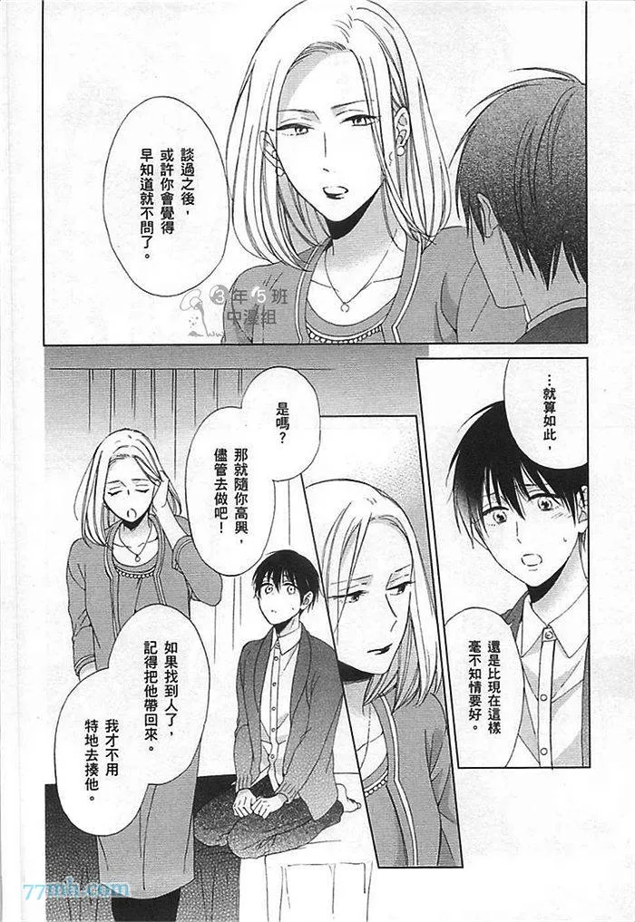 第1卷 第170页
