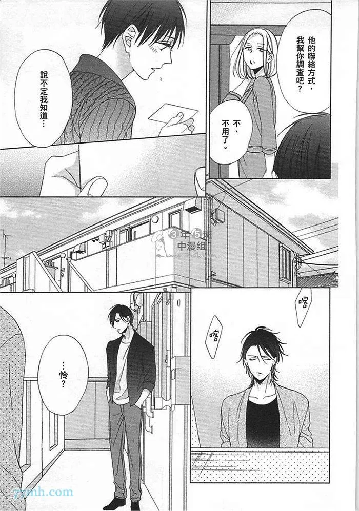 第1卷 第171页