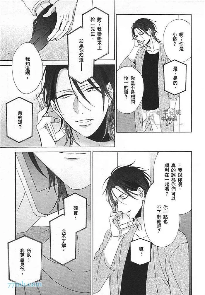 第1卷 第177页