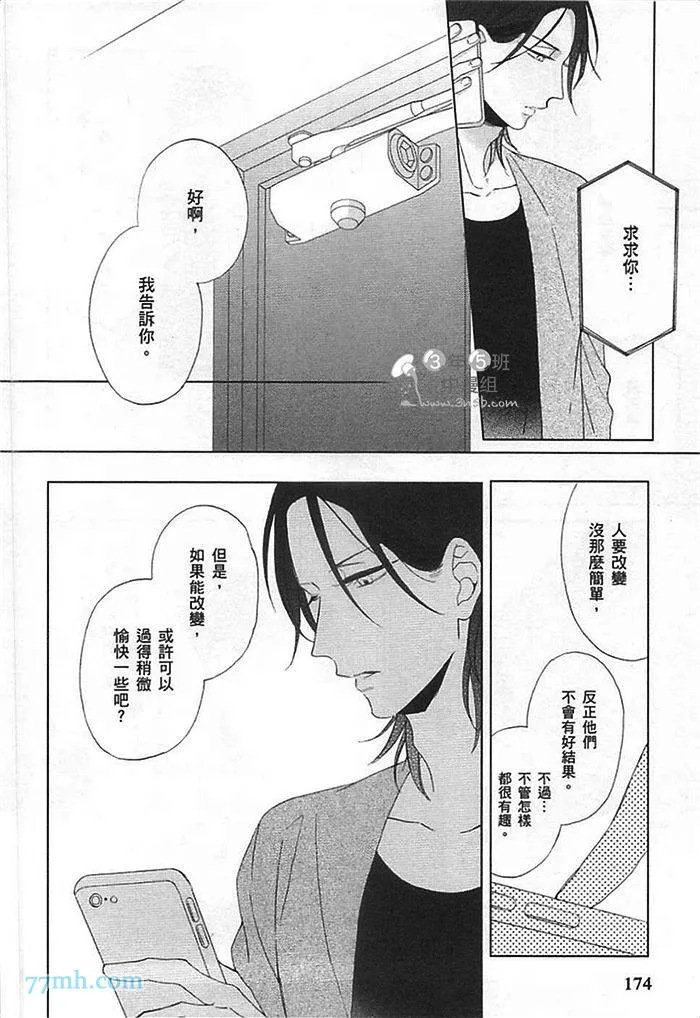 第1卷 第178页