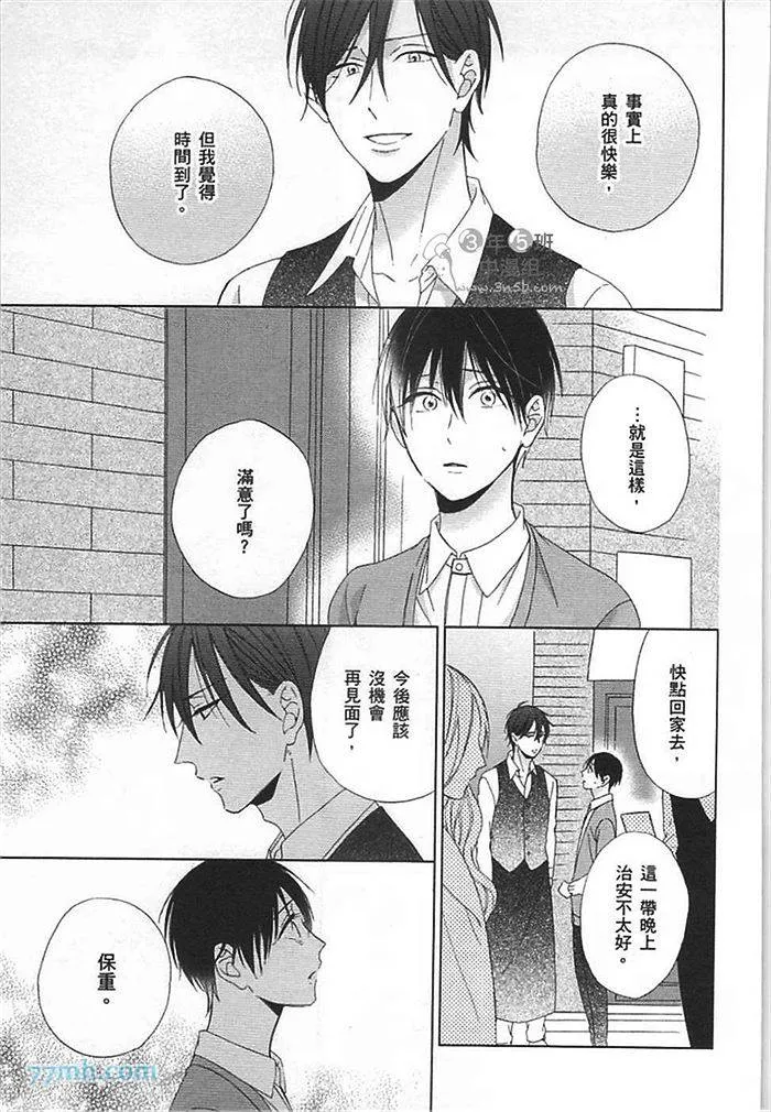 第1卷 第183页