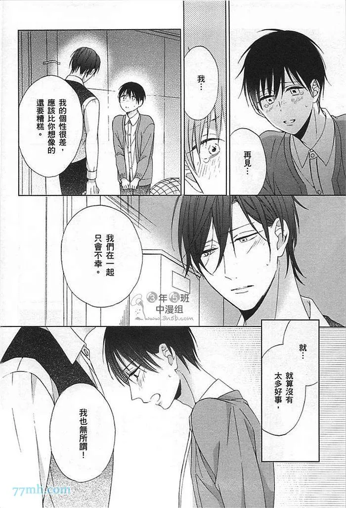 第1卷 第190页