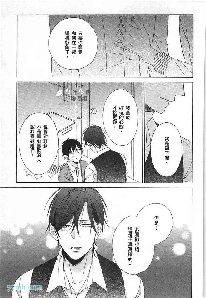 第1卷 第191页