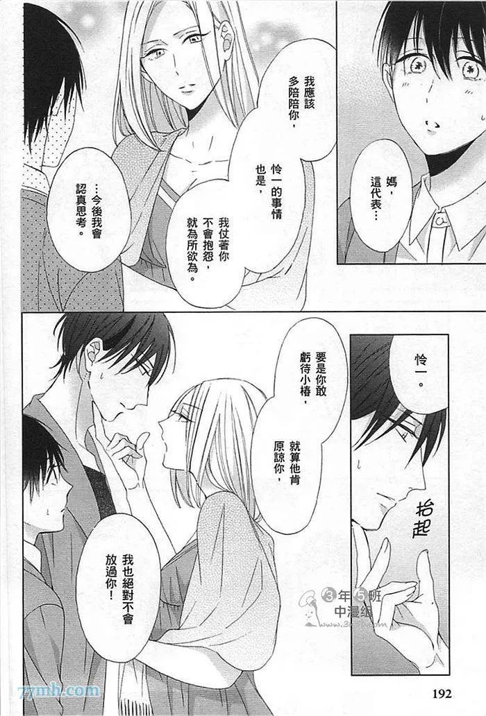 第1卷 第196页