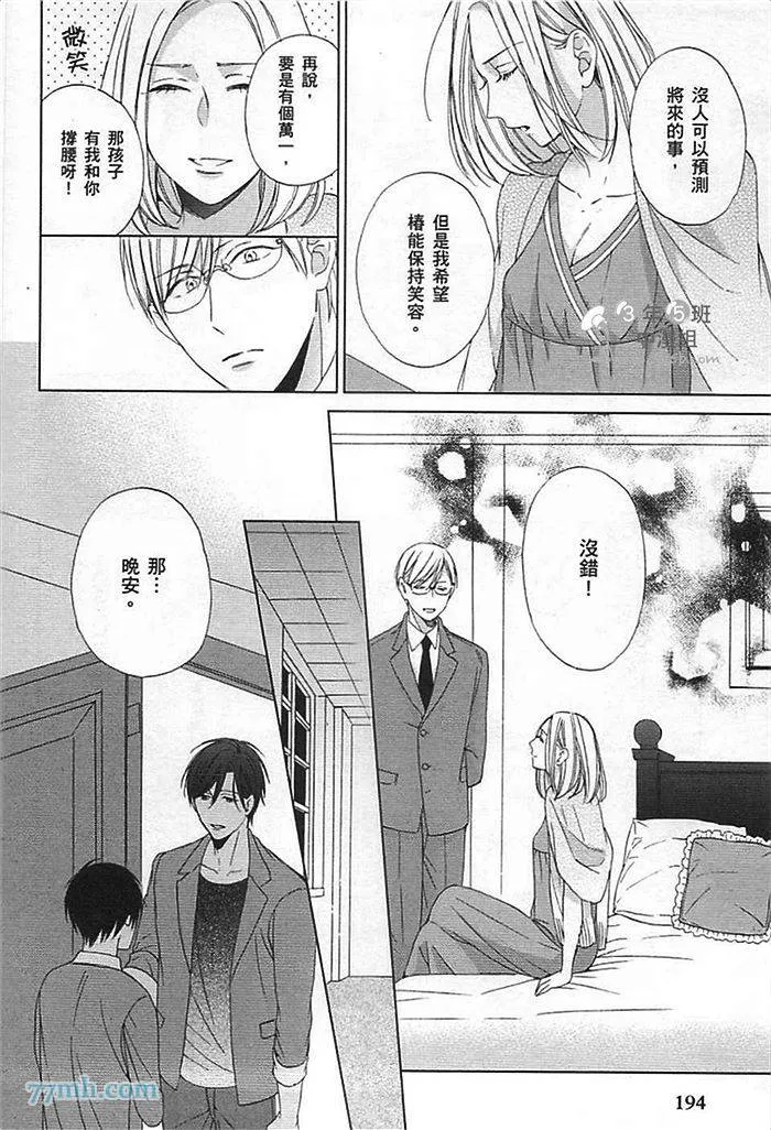 第1卷 第198页