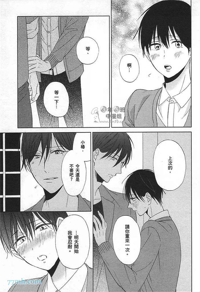 第1卷 第199页