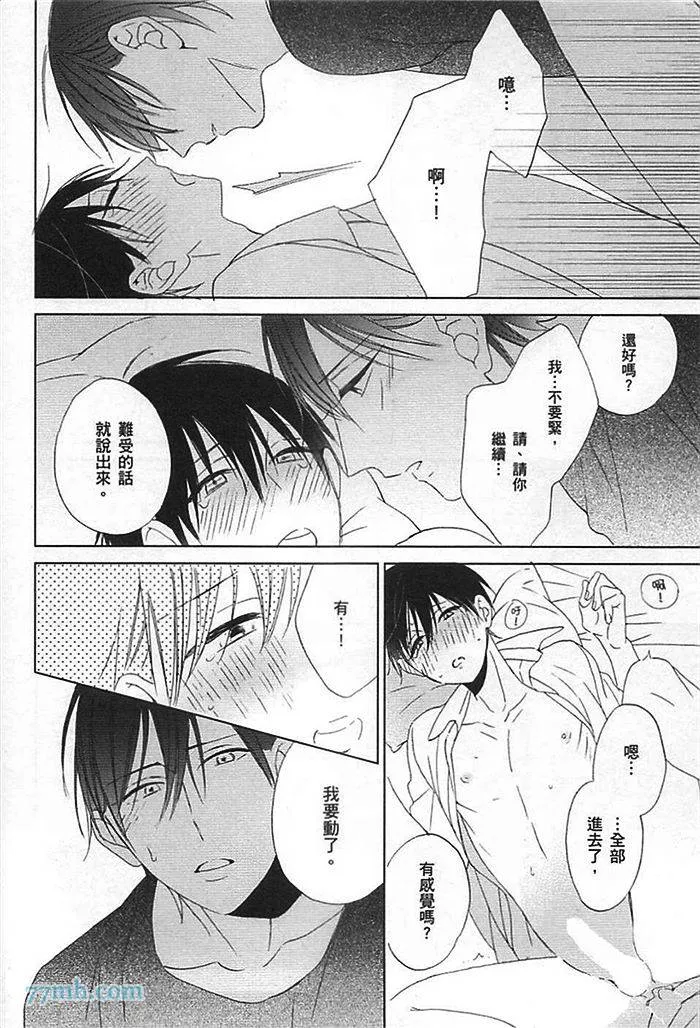 第1卷 第204页