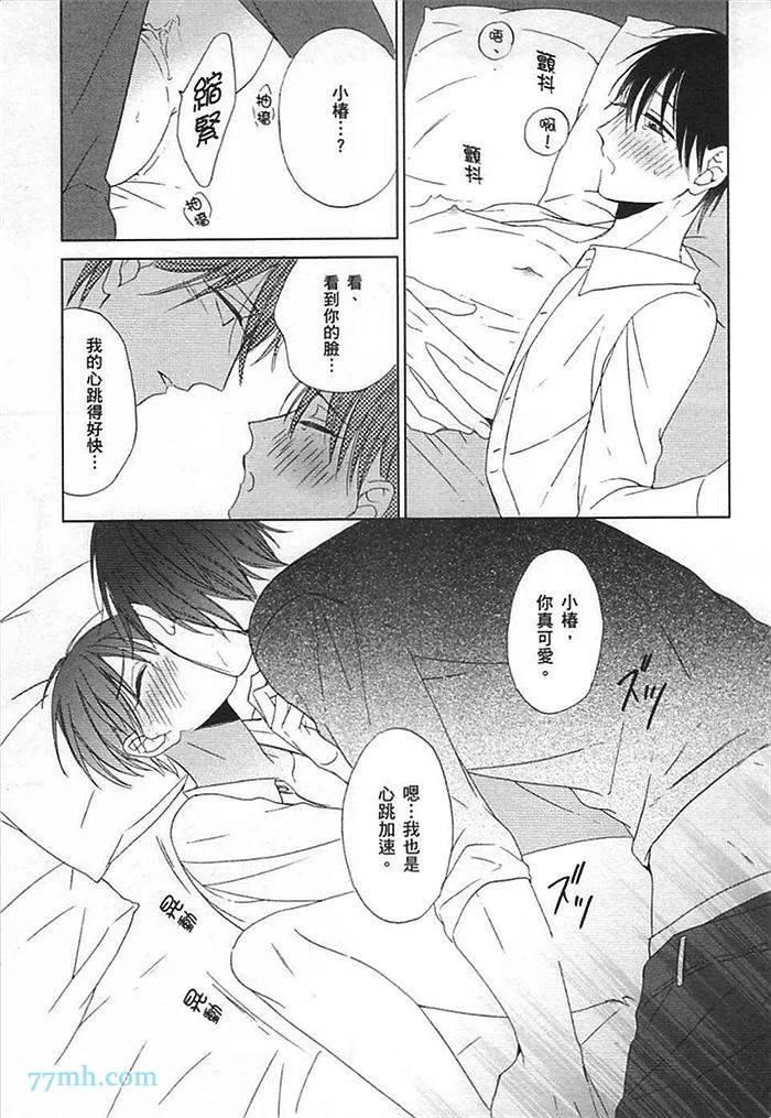 第1卷 第205页