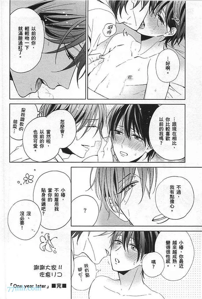 第1卷 第210页