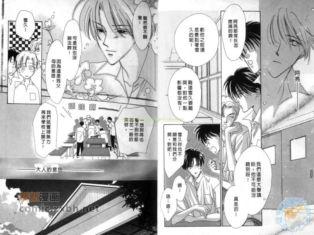 第1卷 第6页