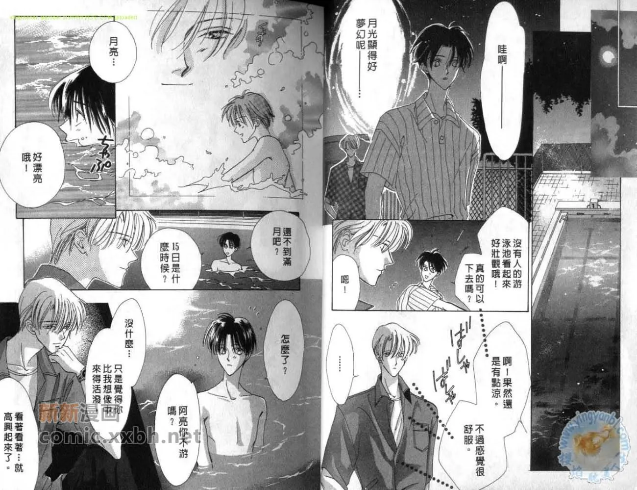 第1卷 第15页
