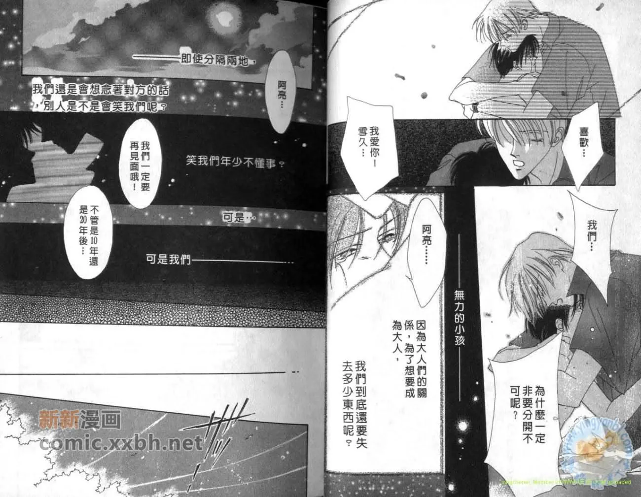 第1卷 第19页